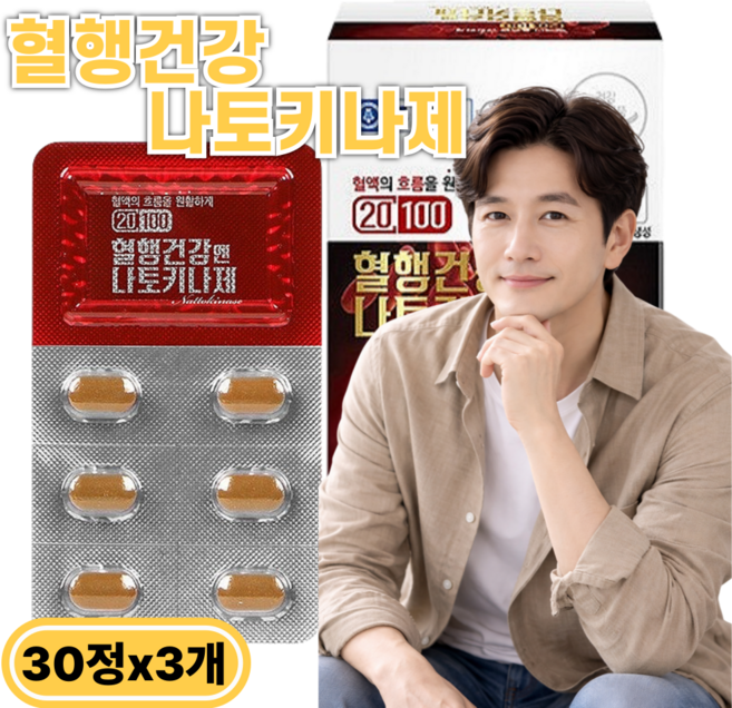 나토키나제 2000FU 혈행건강 혈액순환 비타민B 아연 발효콩, 30정, 3개