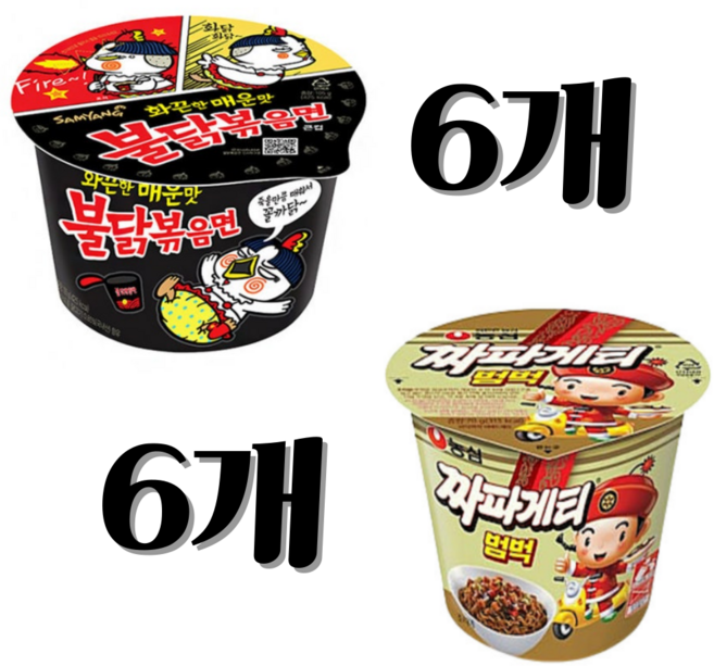 [맵달조합-불닭짜범]불닭볶음면큰컵+짜장범벅, 12개