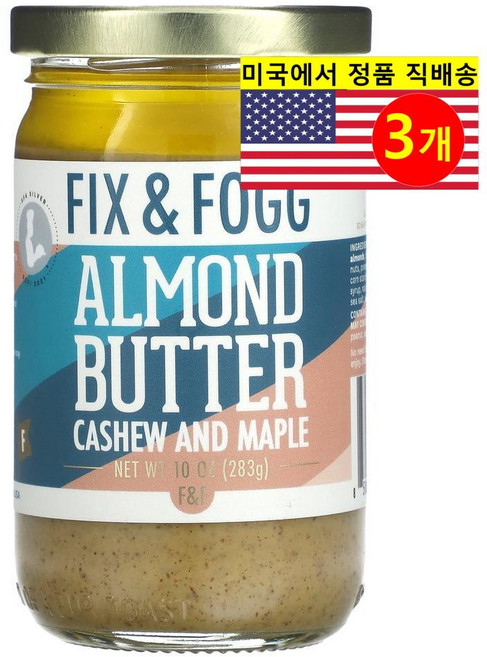 Fix & Fogg 아몬드 버터 캐슈 메이플 283g 1개, 3개