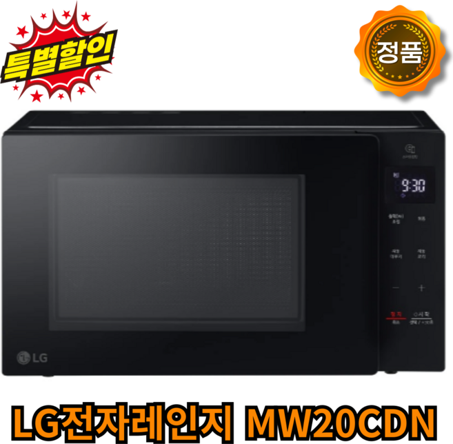 LG전자 인버터 스마트 전자레인지 MW20CDN 20L, MW20CDN 블랙