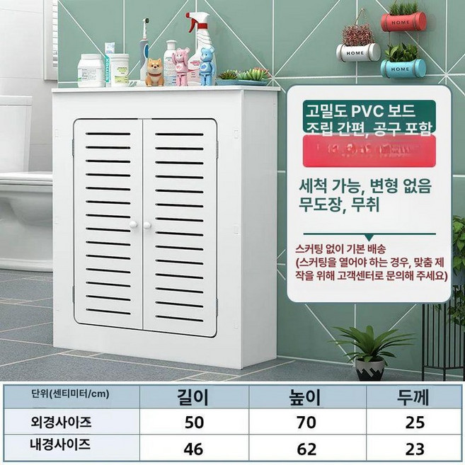 분배기커버 배관가림막 수도 온수 화장실 보일러 배관 마감재, 1개, 기본 색상