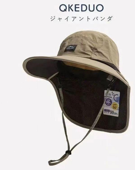 Q KEDUO 輕便防曬登山帳篷, 登山帽-高端森綠色