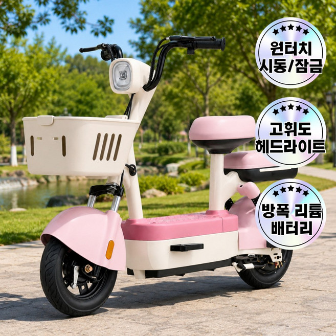 라보 전기자전거 전동자전거 성인용 고출력 휴대용 가성비 자전거 레트로 출퇴근전용 자토바이 등하원, 핑크, 경량스틸