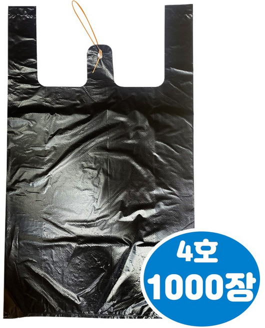고담 프리미엄 튼튼한 손잡이 비닐봉투 마트 검정봉투, 1000개, 15L