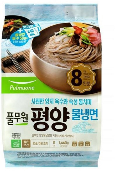 기타 [풀무원]평양 물냉면 205g x 8개