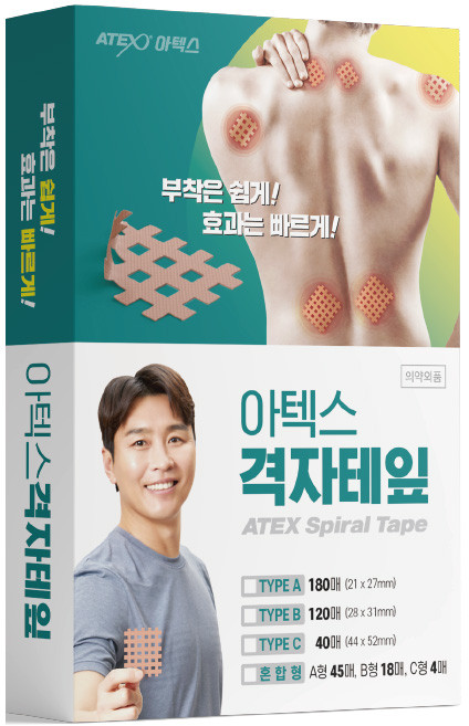 아텍스 격자테잎 혼합형, 5개, 67매