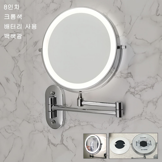 벽 벽걸이 접이식 미용 화장 고화질 양면 보광등 확대경 충전식 led 램프 조명 밝기조절 삼색 조광 욕실용 호텔 거울, 8인치/크롬색/배터리 사용/백색광, 3배