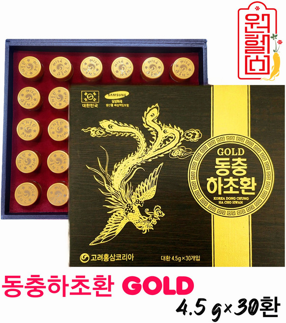 동충하초 환 골드 대환 4.5g*30환 1박스 눈꽃동충하초61%