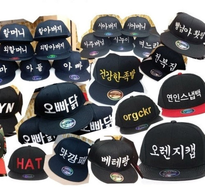 나만의 문구 자수모자 레터링모자 단체맞춤모자