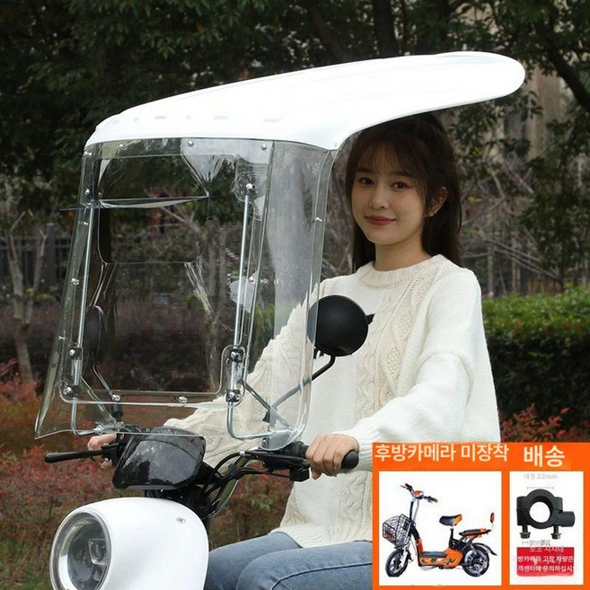 캐노피 오토바이방수커버 자전거지붕 차양막 후면 투명 앞창 가리개, 1개, 플라스틱 화이트 백미러미포함