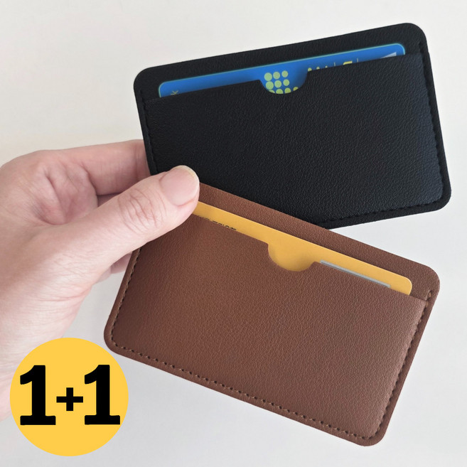 원해아 심플 슬림 미니 포켓 카드지갑 1+1