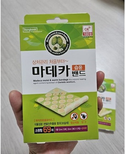 동국제약 마데카 습윤밴드 스팟형 69매, 1개