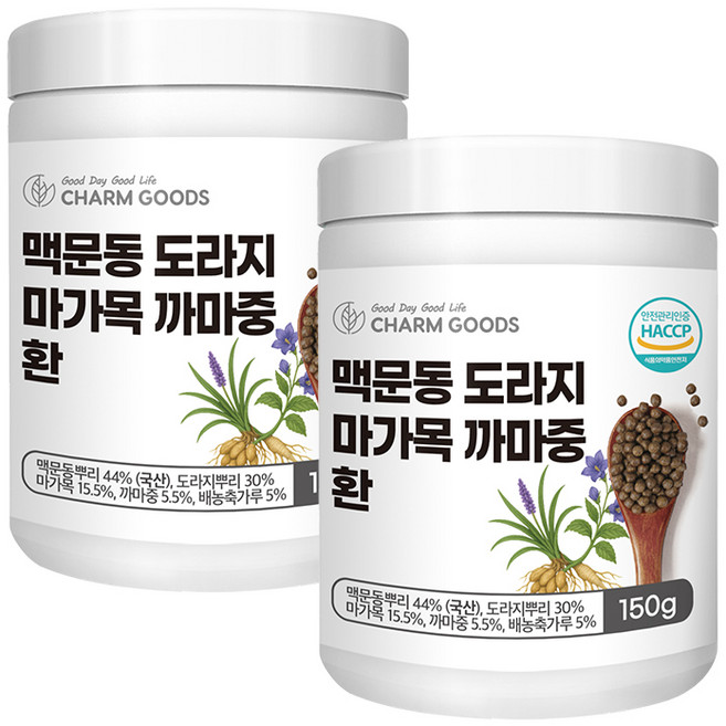 국산 맥문동환 국내산 100% 맥문동 도라지 마가목 까마중 배농축 가루 분말 환 효능 효과 먹는법 추천 식약처인증 HACCP 해썹 150g x 2통