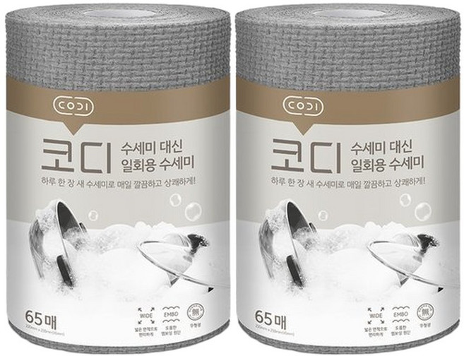 코디 일회용 수세미타월 65매 2팩, 2개