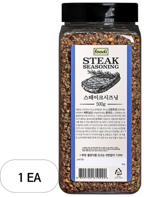 ADDCOOK 스테이크시즈닝, 500g, 1개