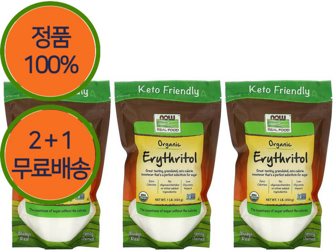 2+1 나우푸드 오가닉 에리스리톨 파우더 분말 가루 454g