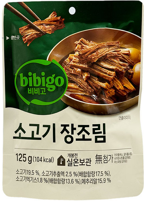 비비고 소고기 장조림, 125g, 13개