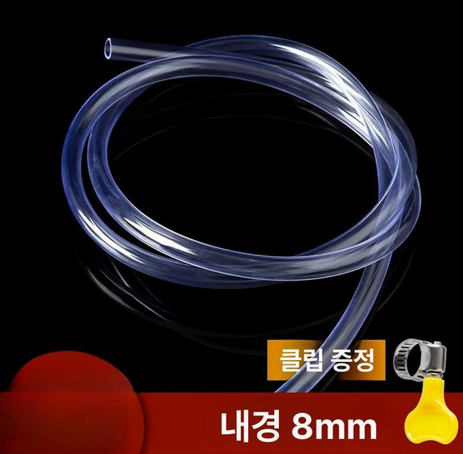 보일러 에어 빼기 중앙 클램프 공기 편난방 교체 분배기, 1개, 기본 색상