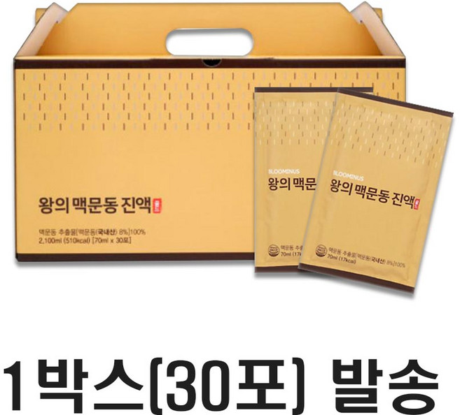 맥문동진액골드 왕의맥문동 진액 골드(70ml*30포*4박스), 1개, 70ml