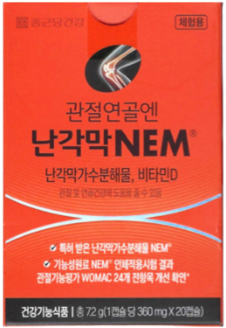 [정품] 종근당건강 관절연골엔 난각막 NEM 난각막가수분해물 430mg X 20캡슐 10일분 체험용, 20회분, 1개
