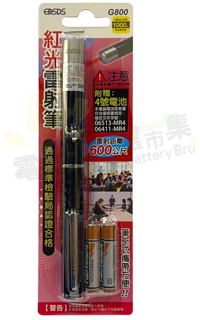 電池哥 BSMI認證 激光筆 600公尺 指星筆 簡報筆 教學筆 導遊解說 筆夾式, 1個, 【G800】紅光雷射筆, 紅光