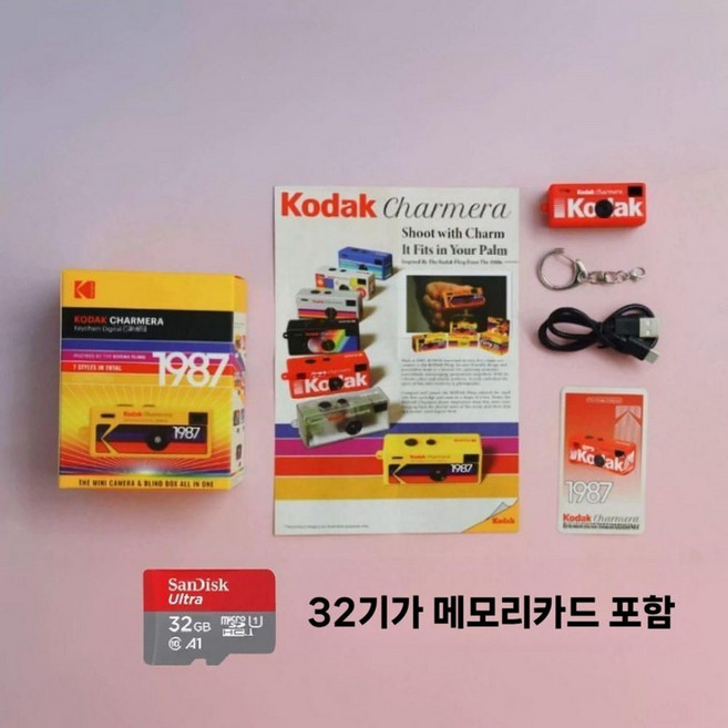 코닥 차메라 키링 카메라 차르메라 키체인 Charmera Kodak, C. 기본구성+32기가 SD카드