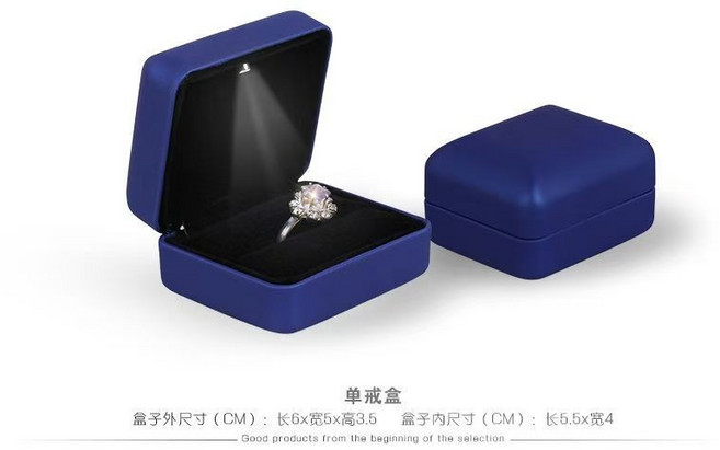 【開發票/統編】LED發光首飾盒 戒指盒 婚禮對戒/項鍊/手鐲收納盒 求婚戒指盒, 藍色戒指盒（單戒）, 1個