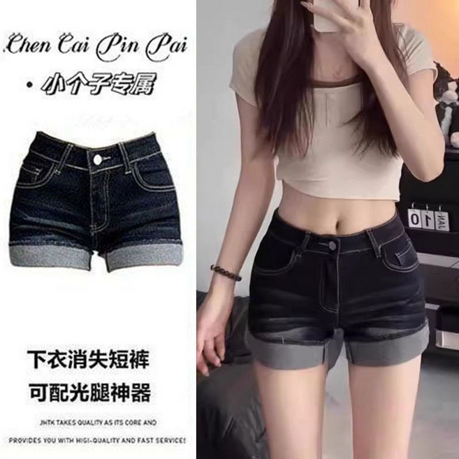美式小個子翻邊牛仔短褲 高腰顯瘦彈力熱褲, 1個, 優質品牌】深藍色L 建議105-115斤