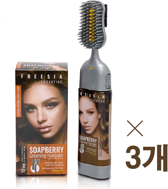 프리지아안단티노 솝베리 크리밍 헤어컬러 셀프 새치염색약 본품 풀구성 브러쉬 포함, 자연갈색(5호)풀구성, 3개