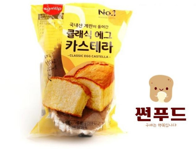 spc 삼립 클랙식에그 카스테라95g, 95g, 1개
