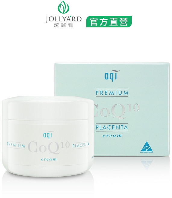 JOLLYARD(潔麗雅) 胎盤素賦活霜CoQ10 250g, 1個