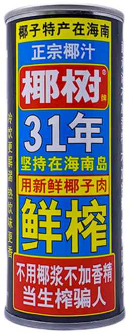 예쑤파이 코코넛 야자음료 12개 중국 야자음료 코코넛팜, 245ml