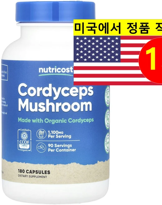Nutricost 동충하초 버섯 추출 1100mg (정당 550mg) Cordyceps 180정, 1개 - 쿠팡
