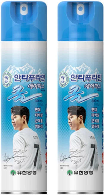 유한양행 안티푸라민 쿨 에어파스 300ml, 1개입, 2개 - 쿠팡