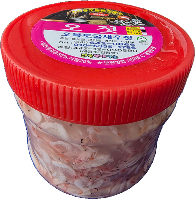 국내산 1000% 광천 오복토굴 명품 새우젓 - 오젓 500g~5kg 1개, 1kg