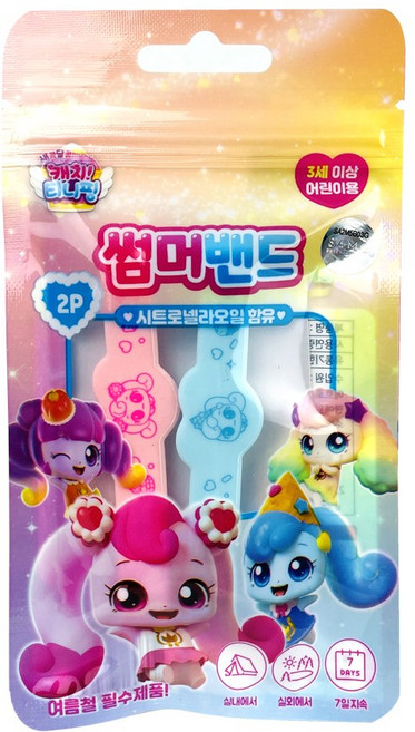캐치티니핑 썸머밴드 2종 세트, 분홍 + 파랑, 1세트
