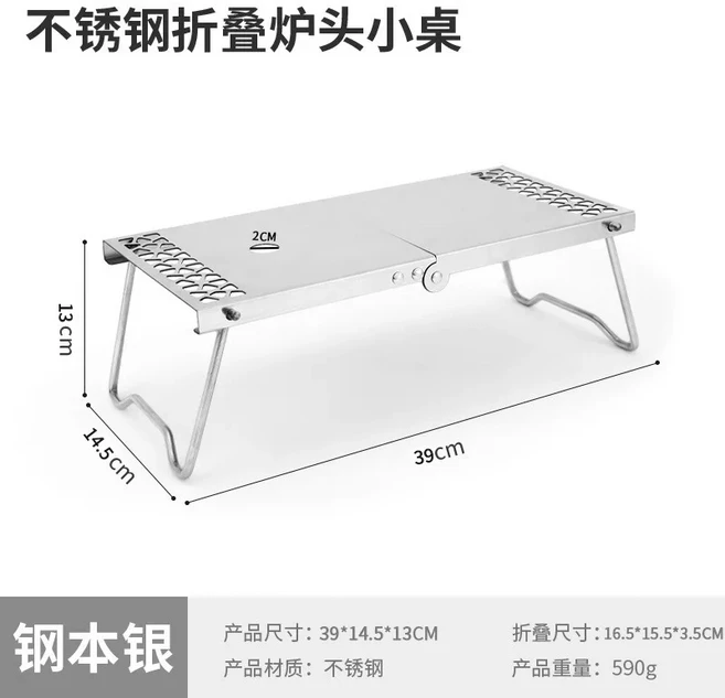 접이식 igt테이블 캠핑 피크닉 다층 랙 메쉬 테이블