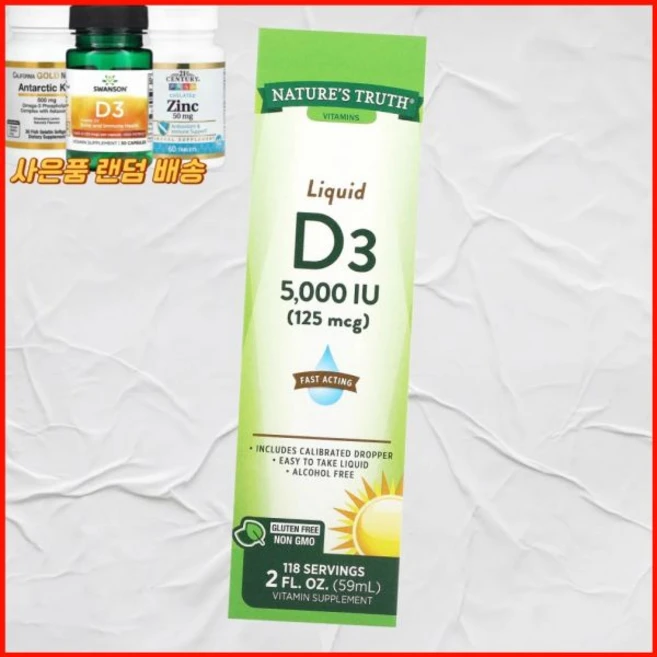 네이처로스 트루스 비타민 액상 D3 125mcg 59ml 미국내수 네이처스 트루스네이처로스, 네이처로스 트루스 비타민 액상 D3 125mcg 59m, 1개 - 쿠팡