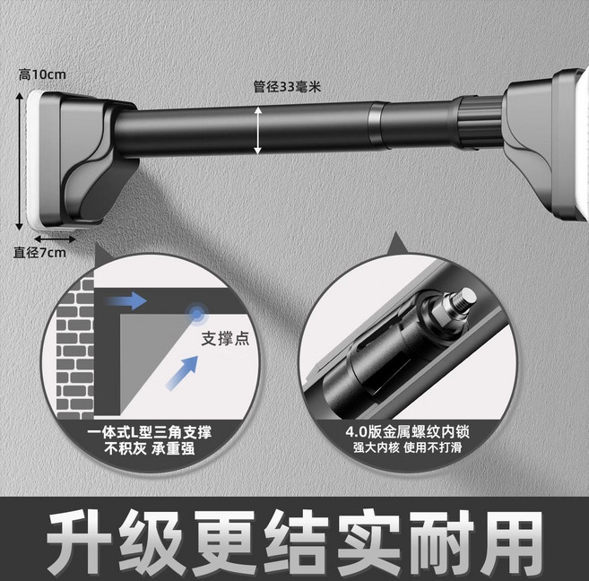 免打孔伸縮晾衣杆 陽臺晾衣架 窗簾杆 掛衣杆 支撐杆 浴簾杆 免鑽孔安裝 防滑加厚 不鏽鋼材質, 啞光黑 1.5-2.2m
