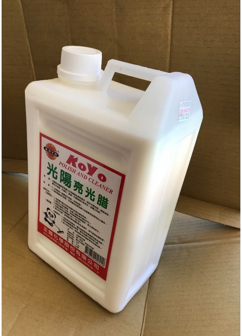 元山五金 光陽水蠟 3kg 水腊 地板蠟 地板腊 亮光腊 亮光蠟 地板蠟 水腊, 1個