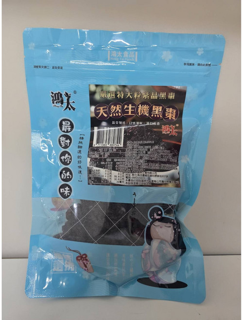 萬泰豐國際 紅棗黑棗養生雙寶 嚴選特大粒 若羌紅棗 & 天然黑棗 隔日配, 1個, 【A】若羌生機紅棗 300g, 300g