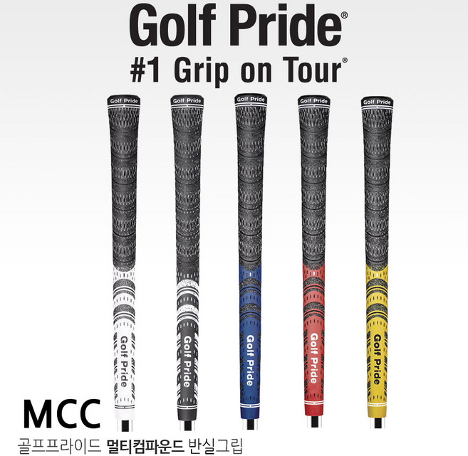 골프프라이드 멀티컴파운드 MCC 반실 골프그립, (25R)MCC-60R(라운드-화이트), 1개