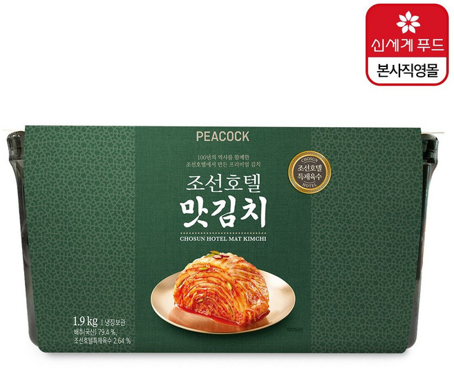 (매장정품) 신세계푸드 피코크 조선호텔 김치 맛김치 1.9kg 231647, (매장정품) 신세계푸드 피코크 조선호텔 김치 맛김치 1, 1