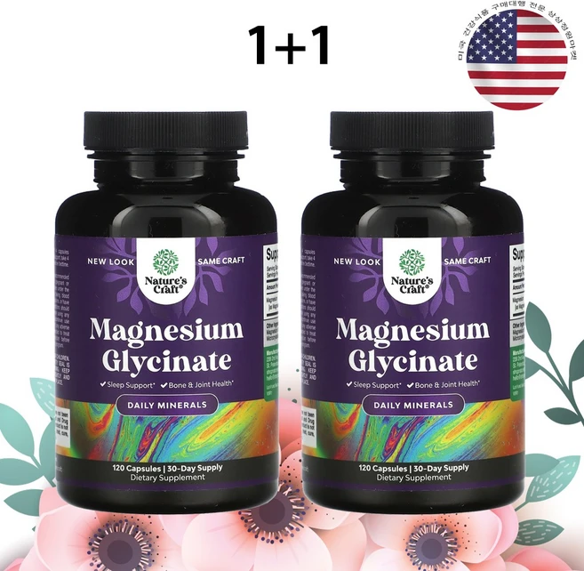 네이쳐스크래프트 마그네슘 글리시네이트 400mg 120정 버퍼 buffered x 2병 - 쿠팡