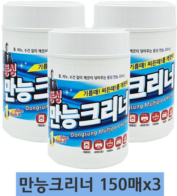 (에스피유통) 동성만능크리너 150매 X 3통, 3개