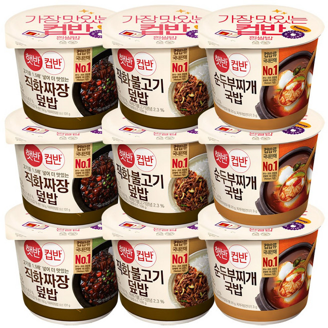 CJ 컵반 직화볶음짜장덮밥281g3개+직화불고기덮밥258g3개+순두부찌개국밥173g3개, 1세트, 2.136kg