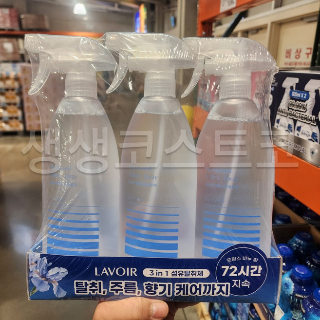 라브아 섬유탈취제 아이리스&피오니 코스트코, 3개, 500ml