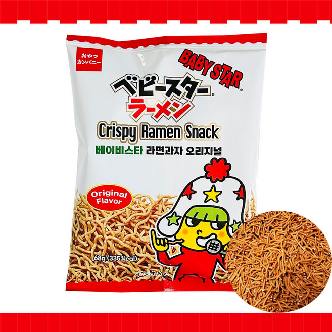 크리스피 라멘스낵 라면과자 베이비스타 술안주, 65g, 8개