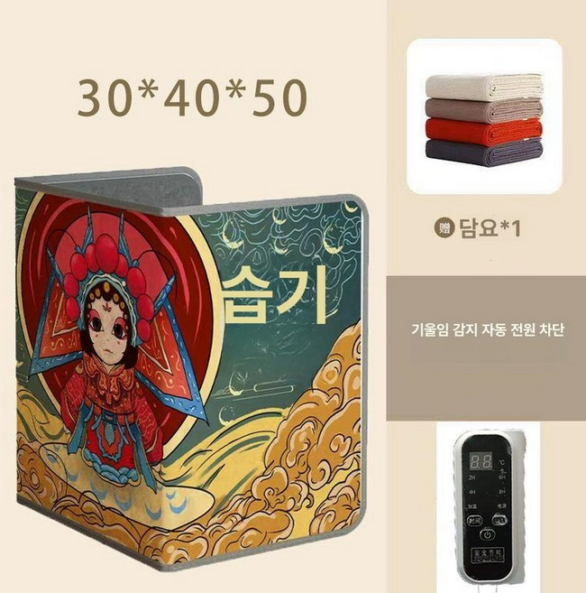 발난로 사무실 가정용 발히터 캠핑 전기매트 히팅패드, 전원차단 8단계 온도 타이머 스탠드 포함, 기본 색상