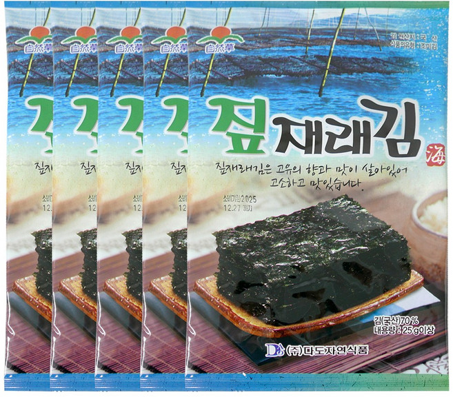가락시장521 국산 재래김 조미김 짚재래김 전장김